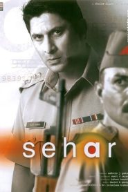 مشاهدة فيلم Sehar 2005 مدبلج