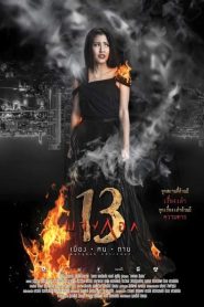 مشاهدة فيلم Bangkok 13 Muang Kon Tai 2016 مترجم