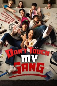 مسلسل لا تلمس عصابتي Don’t Touch My Gang