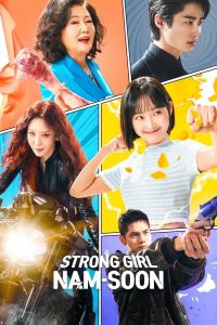 مسلسل Strong Girl Nam-soon