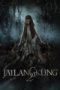 مشاهدة فيلم Jailangkung 2 2018 مترجم