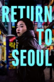 مشاهدة فيلم Return to Seoul 2022 مترجم