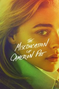 فيلم The Miseducation of Cameron Post 2018 مترجم