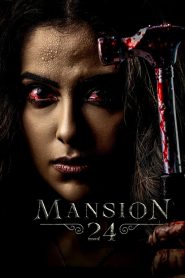 Mansion 24: الموسم 1