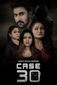 مشاهدة فيلم Case 30 2023 مترجم