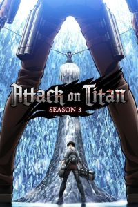 Attack on Titan: الموسم 3