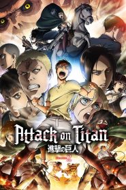 Attack on Titan: الموسم 2