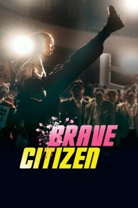 مشاهدة فيلم Brave Citizen 2023 مترجم