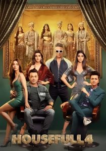 مشاهدة فيلم Housefull 4 2019 مترجم