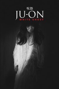 مشاهدة فيلم Ju-on: White Ghost 2009 مترجم