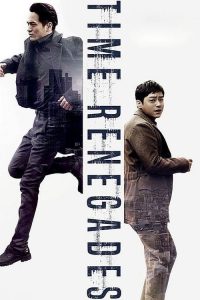 مشاهدة فيلم Time Renegades 2016 مترجم