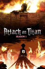 Attack on Titan: الموسم 1