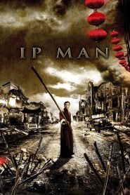 مشاهدة فيلم Ip Man 2008 مترجم