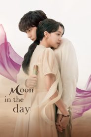 مسلسل قمر نهاري Moon in the Day