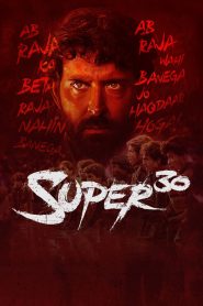 مشاهدة فيلم Super 30 2019 مترجم