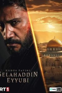 Saladın: The Conqueror of Jerusalem: الموسم 1