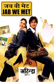 مشاهدة فيلم Jab We Met 2007 مدبلج