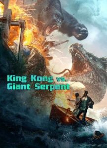 مشاهدة فيلم King Kong vs. Giant Serpent مترجم