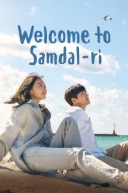 مسلسل Welcome to Samdalri