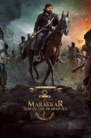 مشاهدة فيلم Marakkar Lion of the Arabian Sea 2021 مترجم