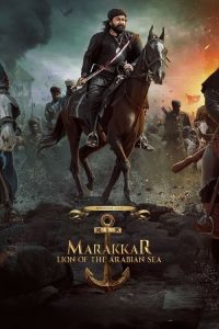 مشاهدة فيلم Marakkar Lion of the Arabian Sea 2021 مترجم