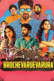 مشاهدة فيلم Brochevarevarura 2019 مترجم