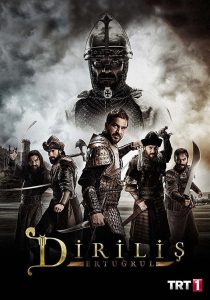 Resurrection: Ertugrul: الموسم 4