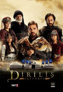 Resurrection: Ertugrul: الموسم 1