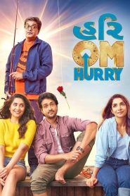 مشاهدة فيلم Hurry Om Hurry 2023 مترجم