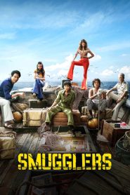 مشاهدة فيلم Smugglers 2023 مترجم