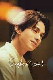 فيلم Single in Seoul 2023 مترجم