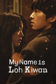 فيلم My Name Is Loh Kiwan 2024 مترجم