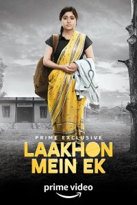 مسلسل Laakhon Mein Ek