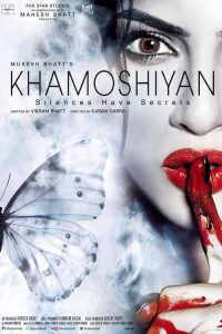 مشاهدة فيلم Khamoshiyan 2015 مترجم