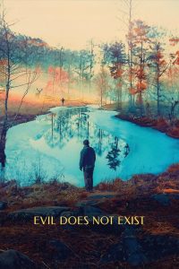 فيلم Evil Does Not Exist 2023 مترجم