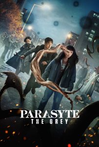 مسلسل Parasyte: The Grey