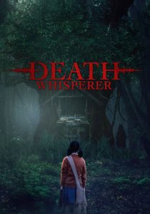 مشاهدة فيلم Death Whisperer 2023 مترجم