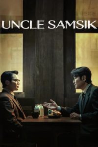 مسلسل Uncle Samsik