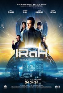 مشاهدة فيلم IRaH 2024 مترجم