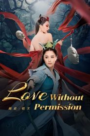 مشاهدة فيلم Love Without Permission 2024 مترجم