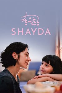 فيلم Shayda 2023 مترجم