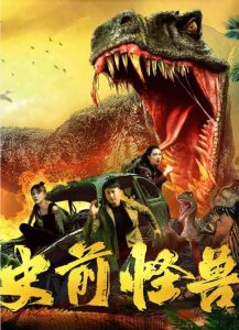 مشاهدة فيلم Prehistoric Monster 2024 مترجم