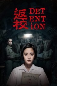 مشاهدة فيلم Detention مترجم