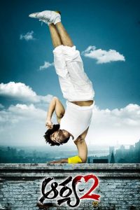 مشاهدة فيلم Arya 2 2009 مترجم