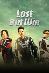 مشاهدة فيلم Lost But Win 2024 مترجم