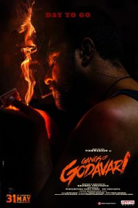 مشاهدة فيلم Gangs of Godavari 2024 مترجم