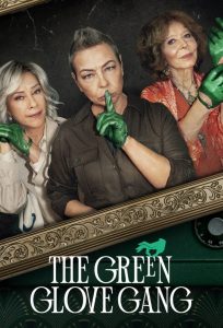 مسلسل The Green Glove Gang