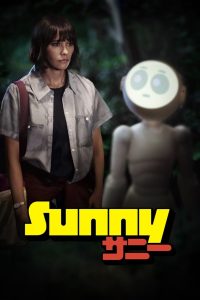 مسلسل Sunny