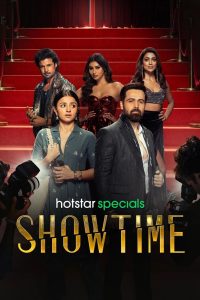 Showtime: الموسم 1