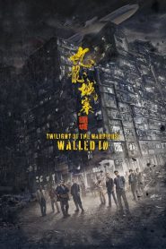 مشاهدة فيلم Twilight of the Warriors Walled In 2024 مترجم